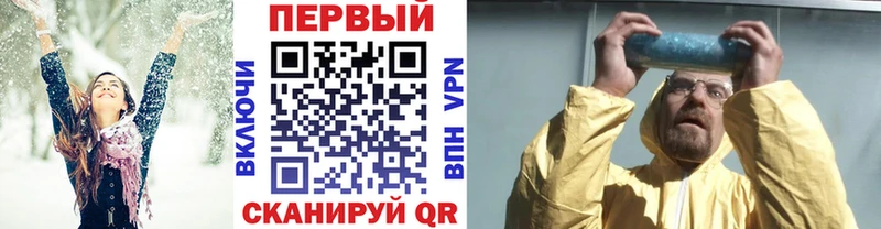 МЕТАМФЕТАМИН пудра наркотики Новый Уренгой