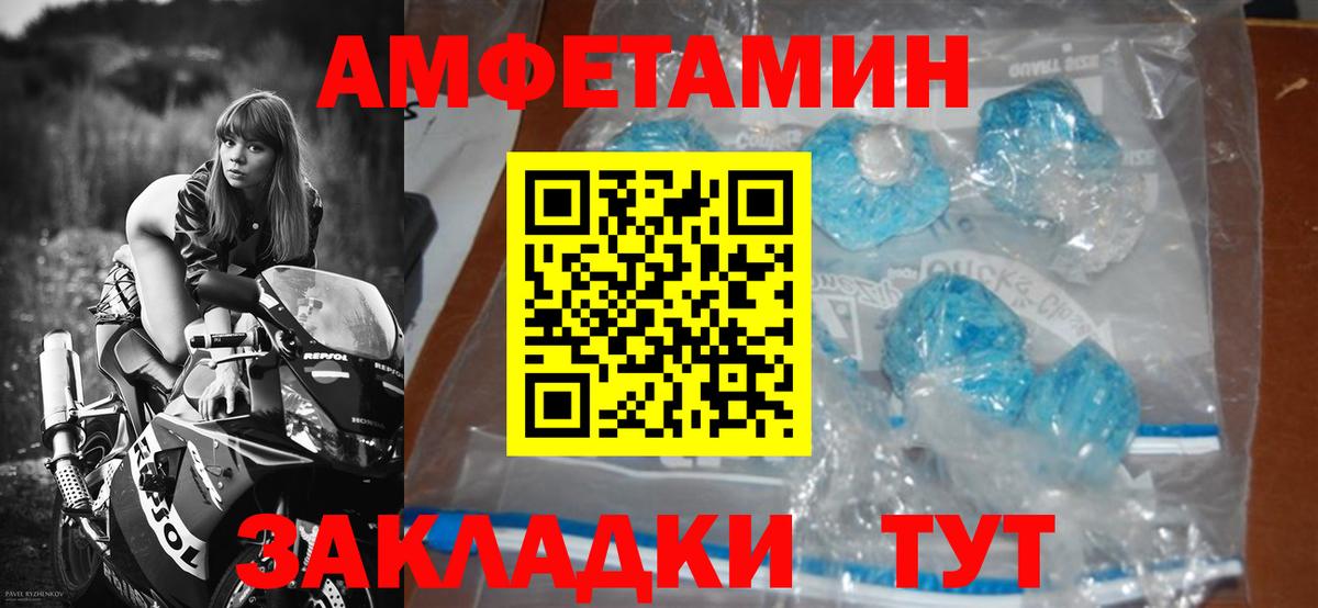 МЕТАМФЕТАМИН  Первитин Methamphetamine  Вход с VPN  Новый Уренгой 