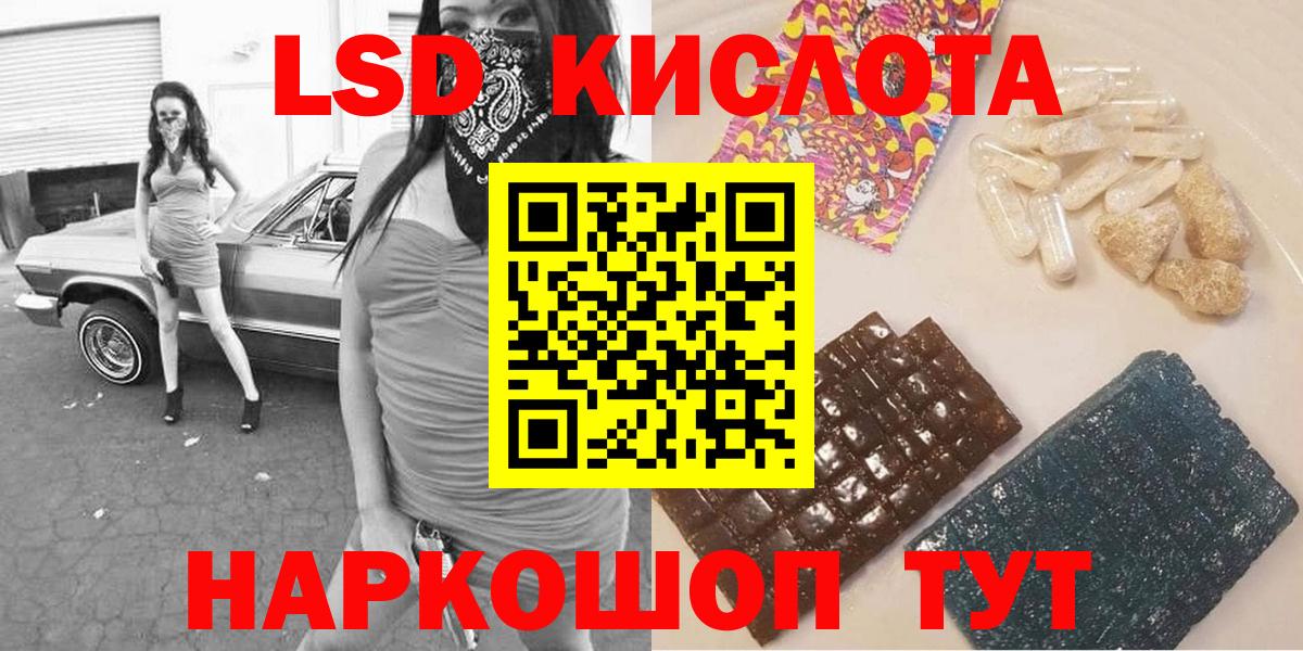 Марки NBOMe 1500мкг  Марки N-bome  Новый Уренгой  Вход с VPN 