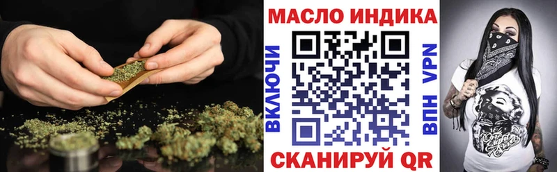 ТГК концентрат  даркнет какой сайт  Новый Уренгой 